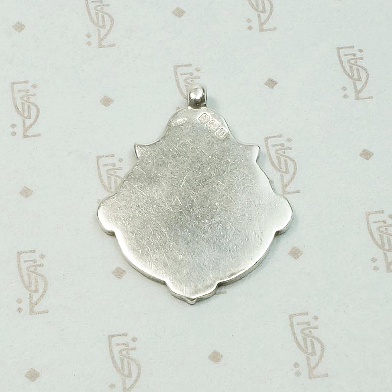 Engraved Edwardian English Silver Fob