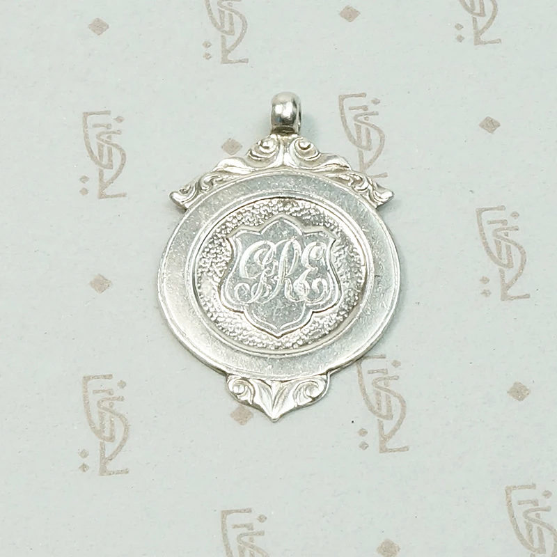 English Sterling Silver Shield "GRE" Medal Fob