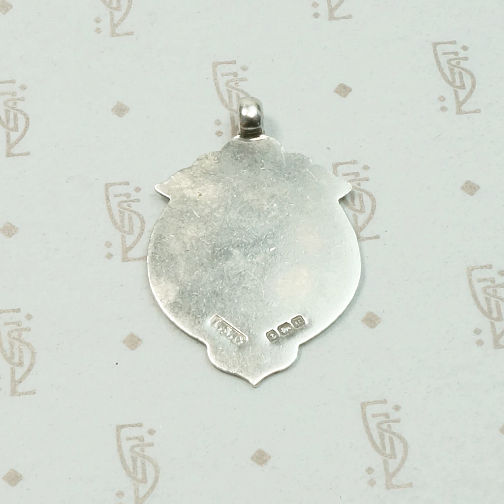 English Sterling Silver Shield "GRE" Medal Fob
