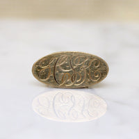 Graceful Little Victorian Revival Fob