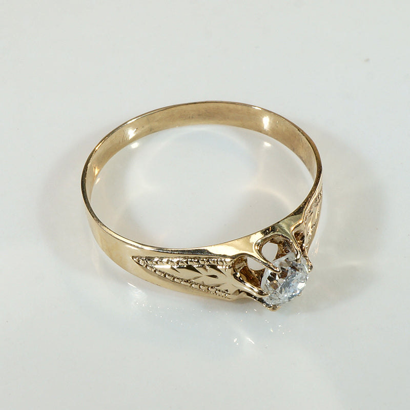Tasteful Victorian Diamond Solitaire with Engraving