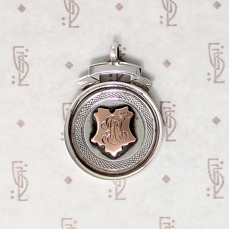 Handsome English Sterling Sculling Cup Fob
