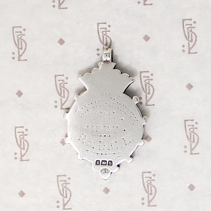 Edwardian Crown & Shield English Sterling Medal