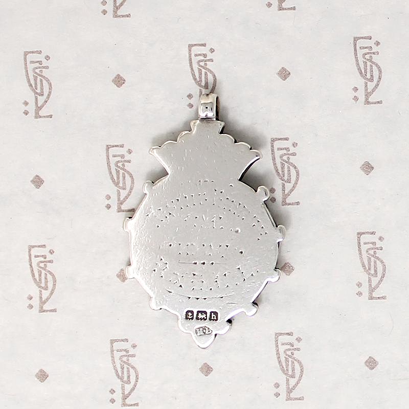 Edwardian Crown & Shield English Sterling Medal