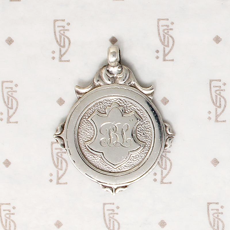 Betty's High Jump Medal English Sterling Fob
