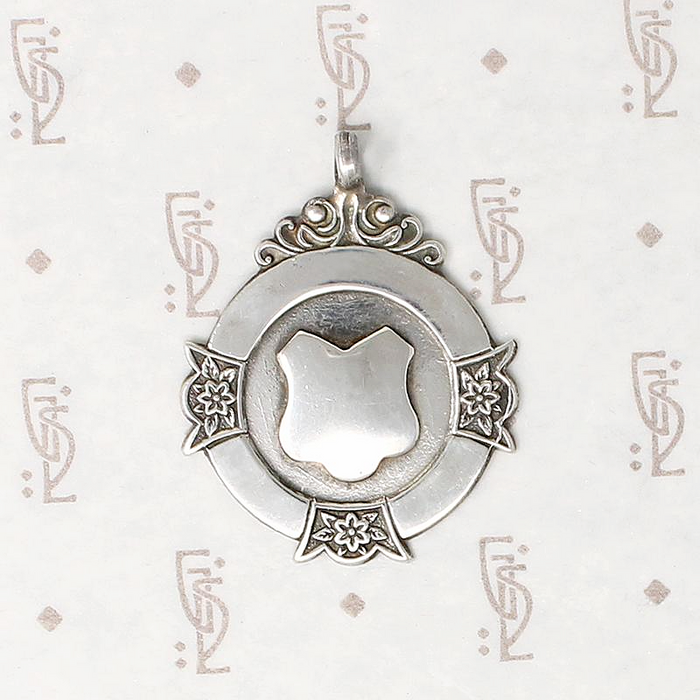 Pretty Vintage Silver Medal Fob