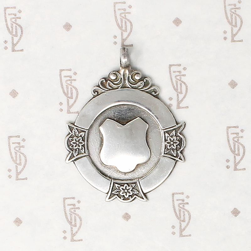 Pretty Vintage Silver Medal Fob
