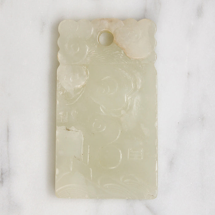 Dreamy Clouds & Coins Antique Jade Pendant