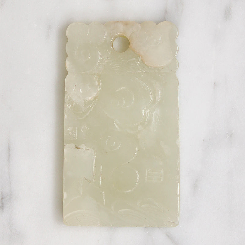 Dreamy Clouds & Coins Antique Jade Pendant