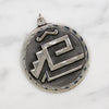 Pre Columbian Motif Engraved Sterling Silver Pendant