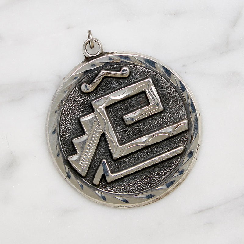 Pre Columbian Motif Engraved Sterling Silver Pendant