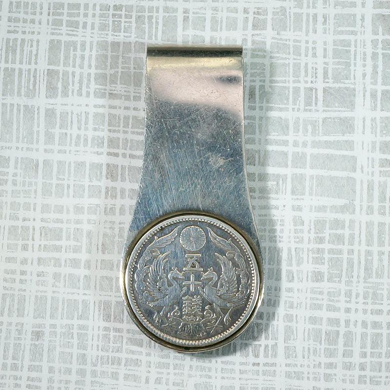 Mid Century Sterling Money Clip with 50 Sen Piece