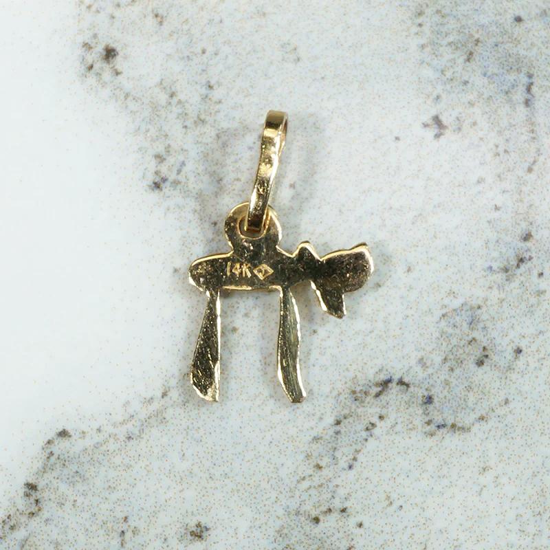 Petite 14k Gold Chai Charm c. 1950