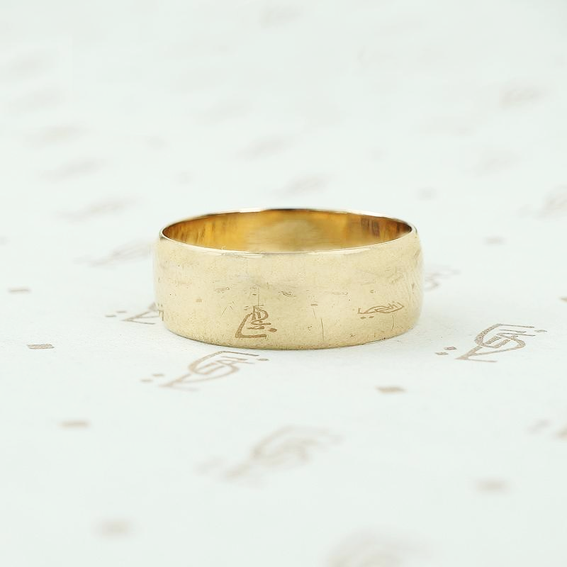 14k wide wedding band dated 1920