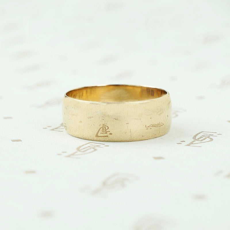 14k wide wedding band dated 1920