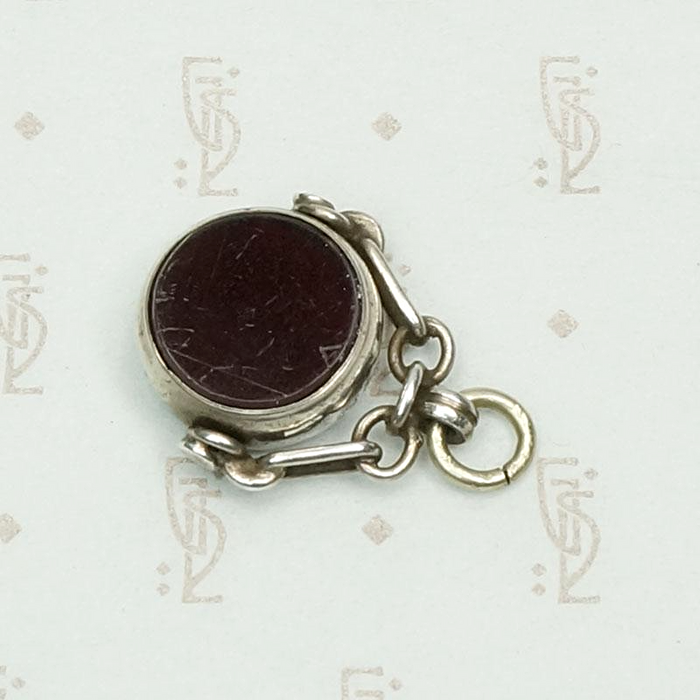 Stylish Scottish Silver & Glass Fob