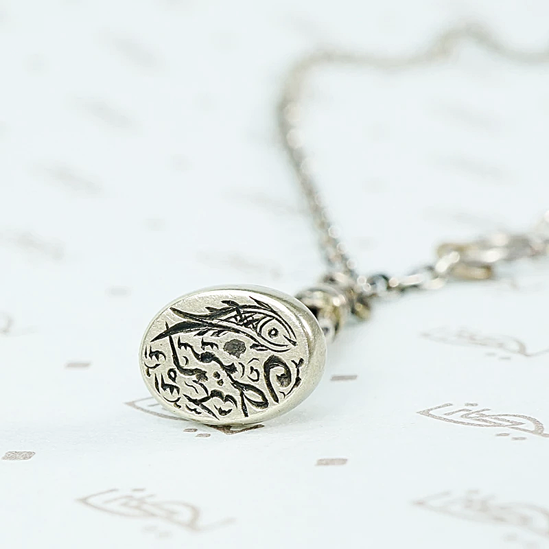 Antique Turkish Fish Fob