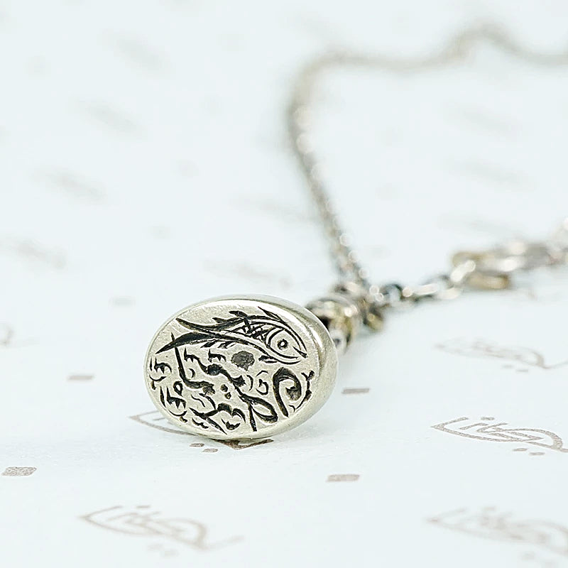 Antique Turkish Fish Fob
