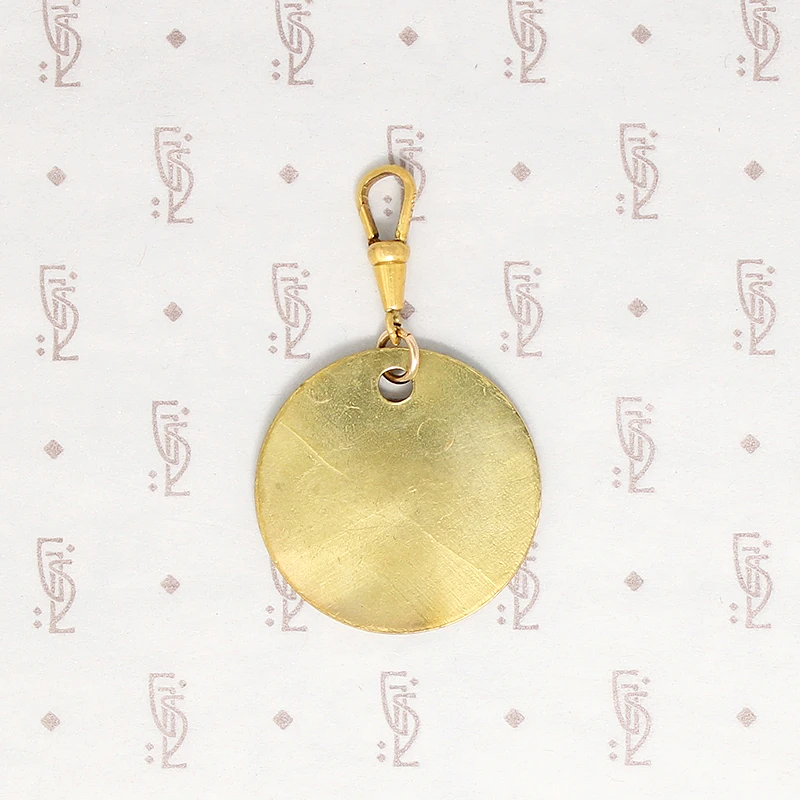 Vintage Trapshooting Medal