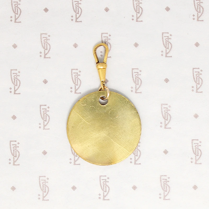 Vintage Trapshooting Medal