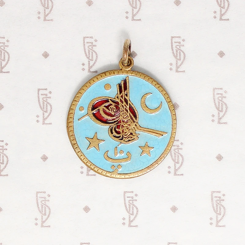 Colorful Enameled Fob with Camel