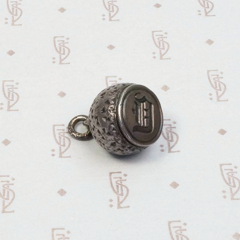 Edwardian Silver "D" Fob 
