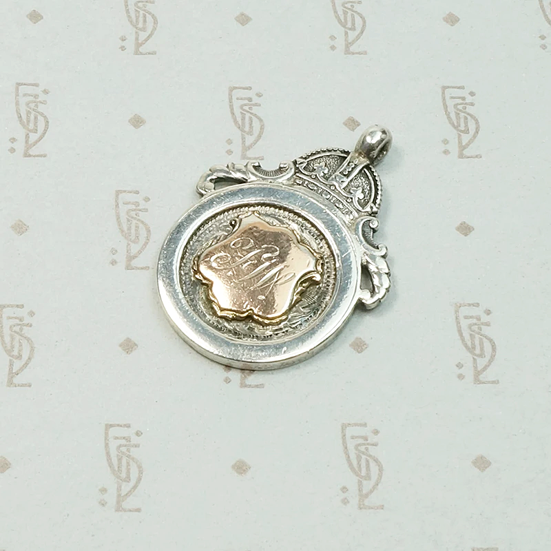 Double Sided Gold & Silver Medal Fob with Crown