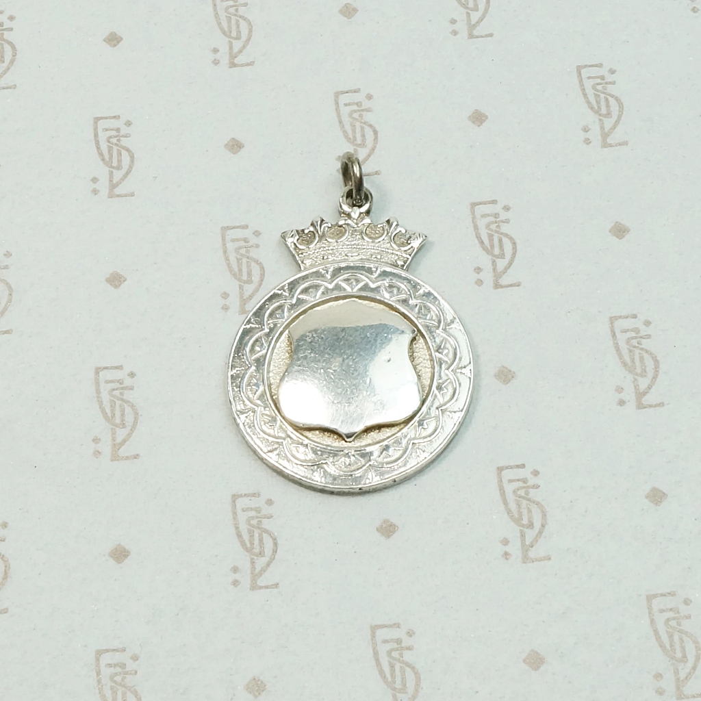 English Sterling Cricket Medal Fob with Crown