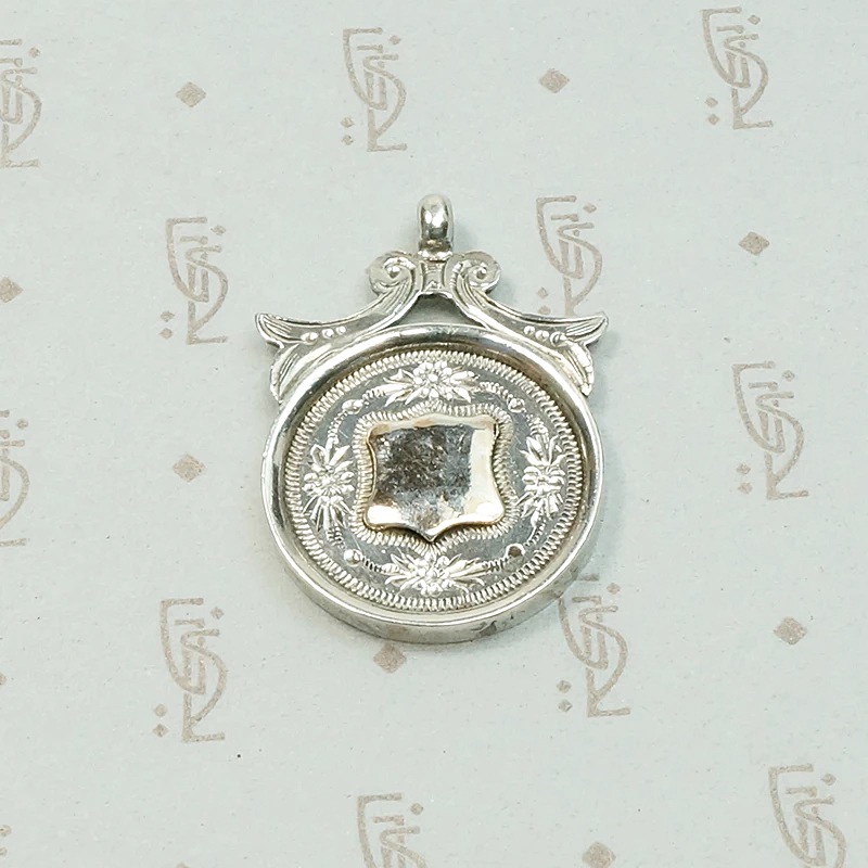 Engraved Silver Disc English Medal Fob