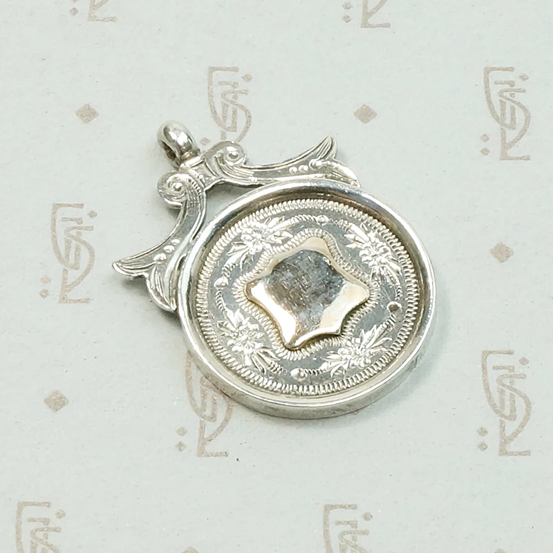 Engraved Silver Disc English Medal Fob