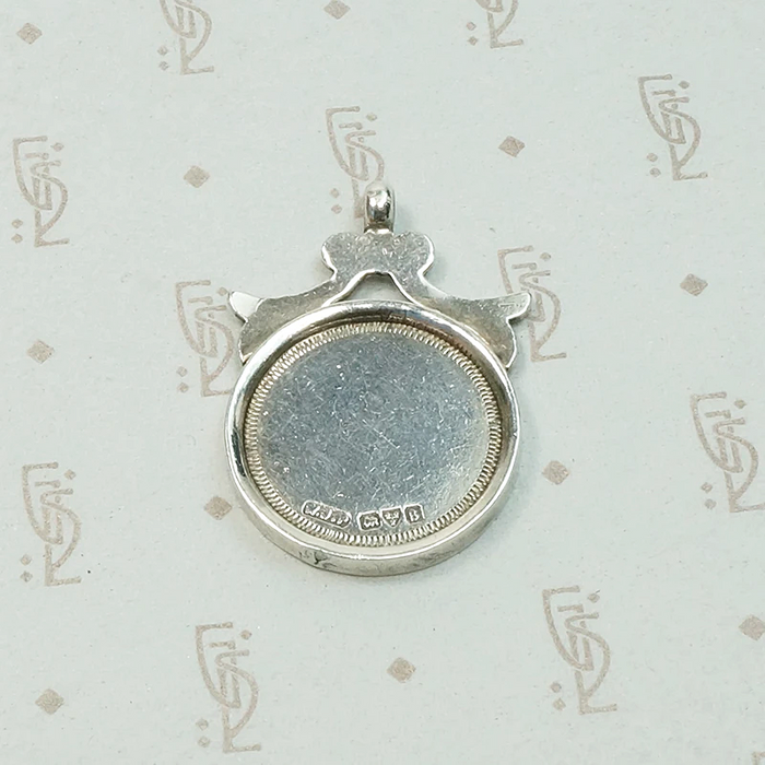 Engraved Silver Disc English Medal Fob