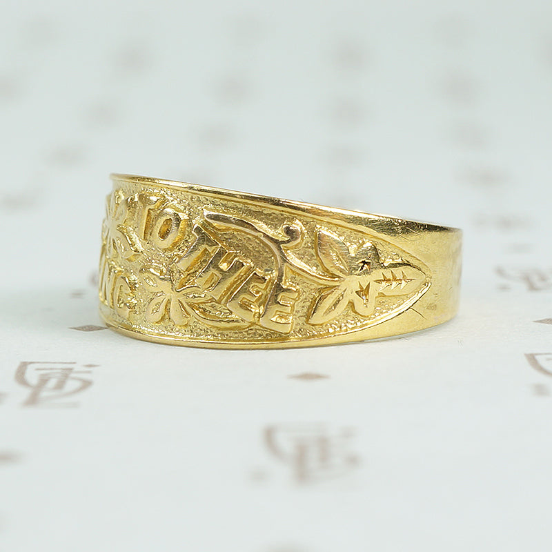 I cling to thee 9ct gold band c1878 side close up