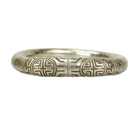 Antique Chinese Silver Double Happiness Bangle - Gem Set Love