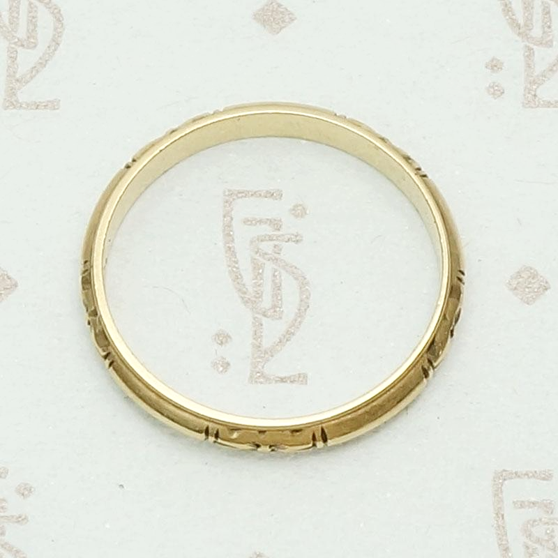 Art Deco Gold Forget Me Not Wedding Band