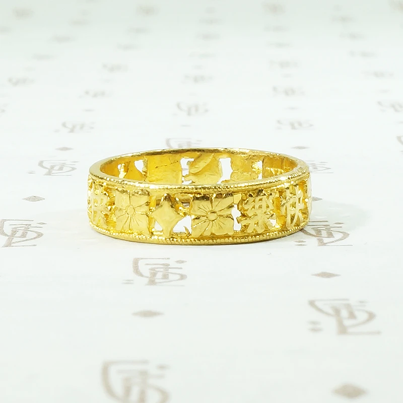 Luxe 22k Open Work Band with Chinese Characters