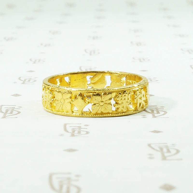 Luxe 22k Open Work Band with Chinese Characters