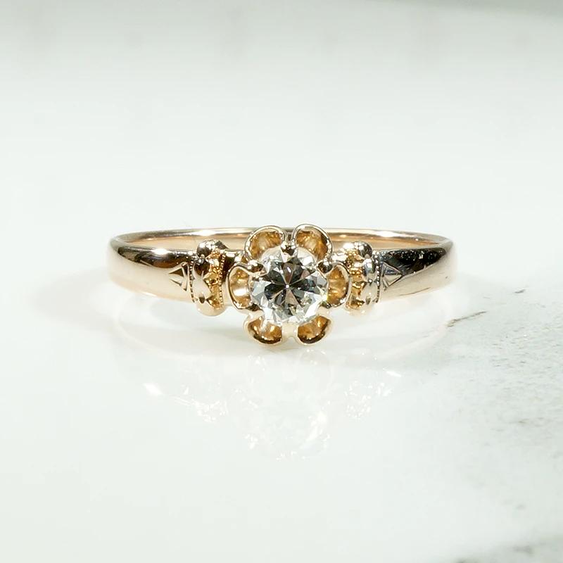 Charming Buttercup Set Diamond Engagement Ring