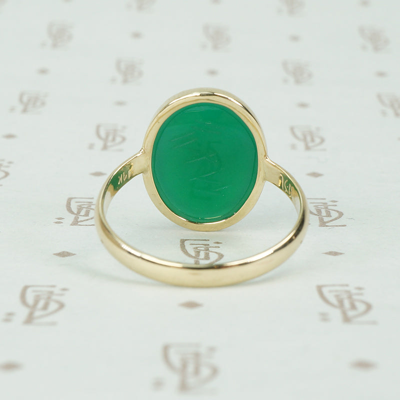 Vintage Chrysoprase Scarab Gold Ring by GSL