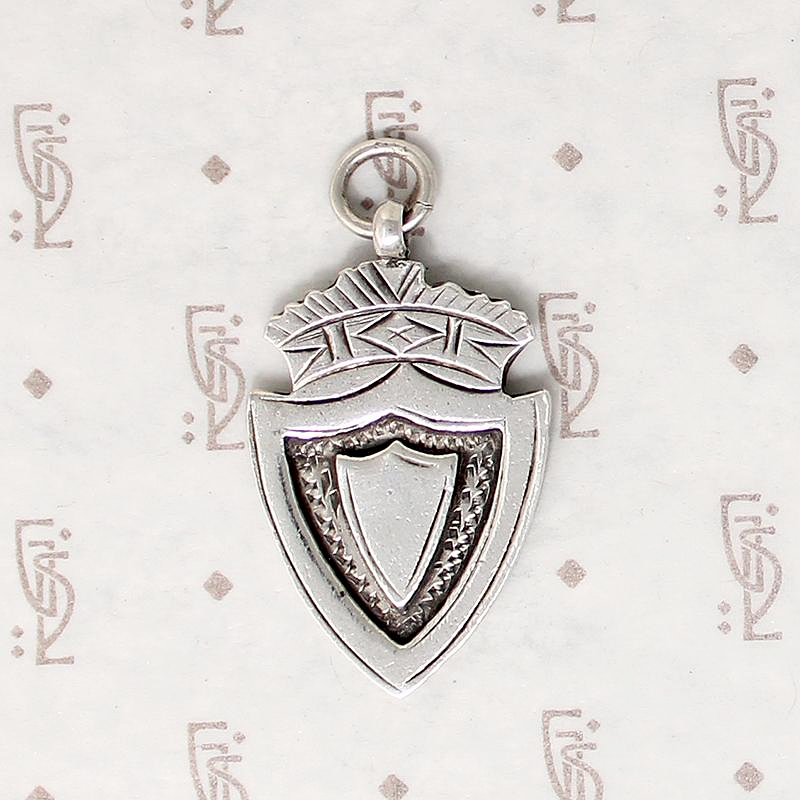 Crown & Shield 1918 English Sterling Medal Fob