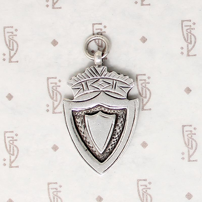 Crown & Shield 1918 English Sterling Medal Fob