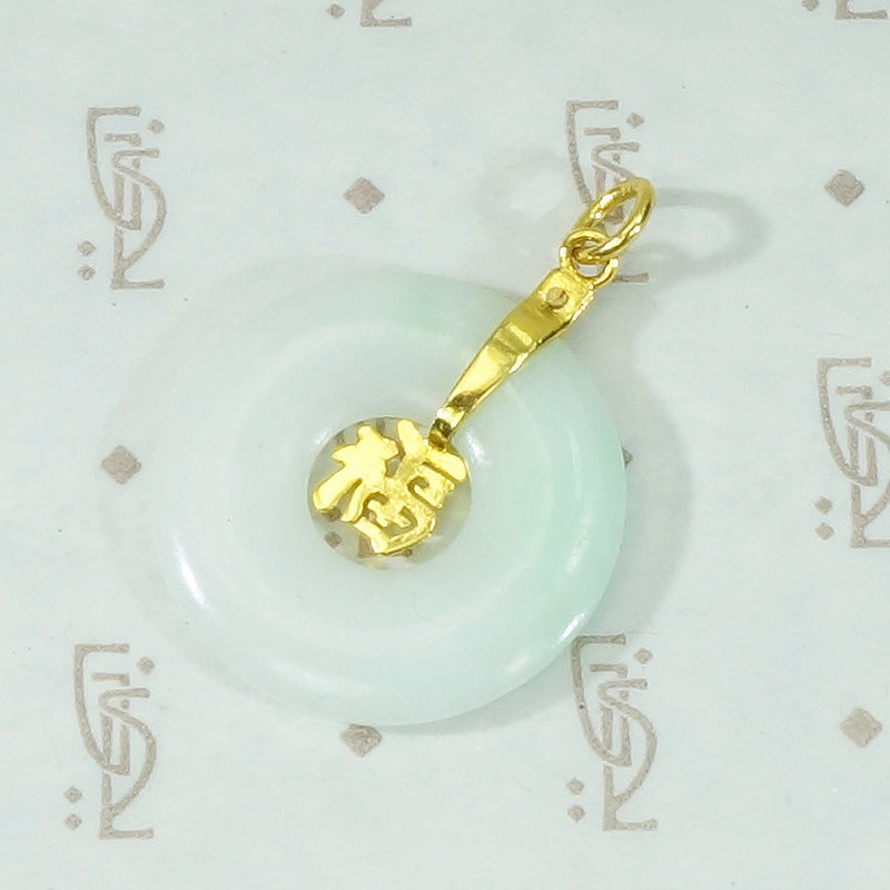 Translucent Jade Pendant
