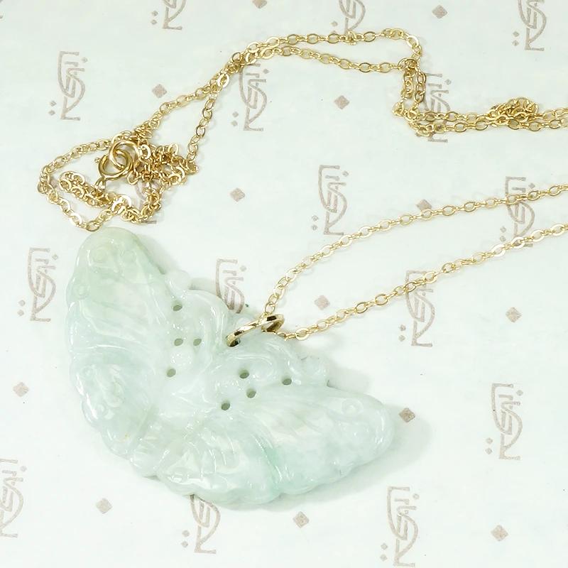 Celadon Green Jade Butterfly
