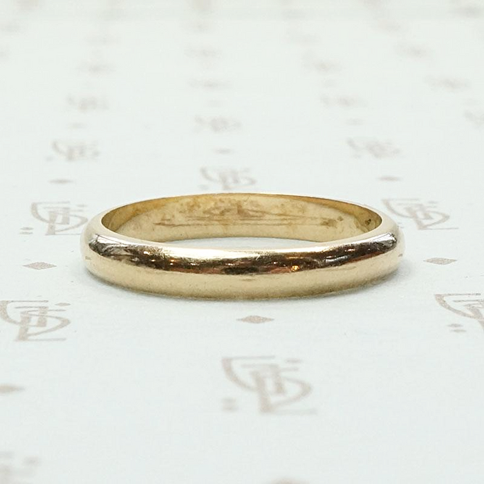 Russian Rose Gold Wedding Band c. 1950