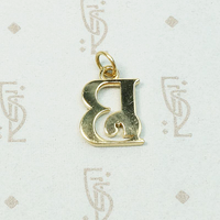 Capital Letter B Charm with Sassy Flourish