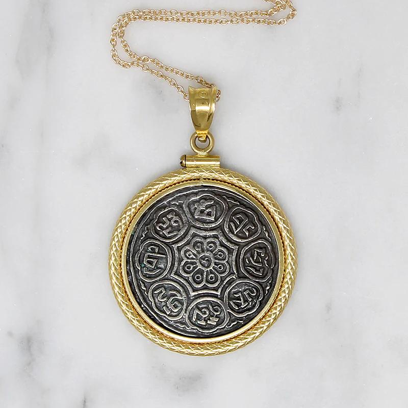 Antique Tibetan Ga-den Tangka Coin in 18k Pendant