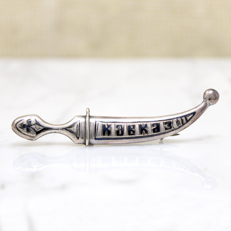 Silver & Niello Imperial Russian Army Knife Brooch