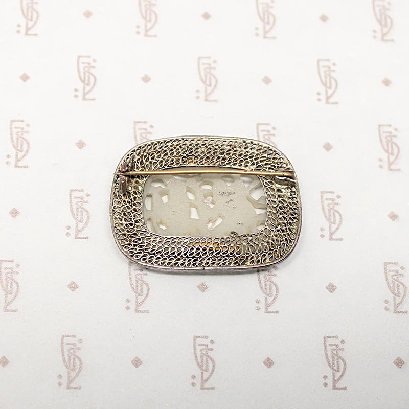 Two Dancers Mutton Fat Jade Filigree Brooch