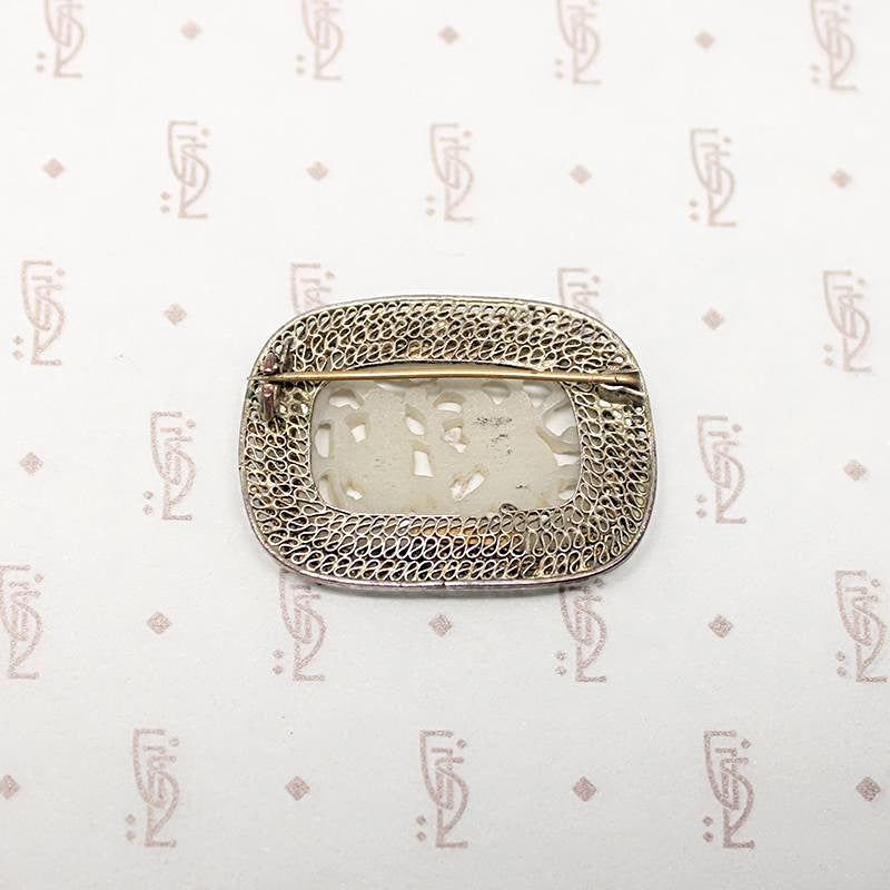 Two Dancers Mutton Fat Jade Filigree Brooch