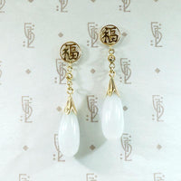 Tranquil Blue Jade Fu Pendulum Earrings