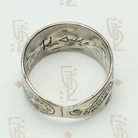 Unusual Signed Sterling Silver Band